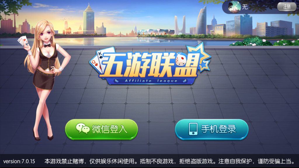 五游二开UI4.0版本 更新包+服务端+双端APP齐全-棋牌资源站