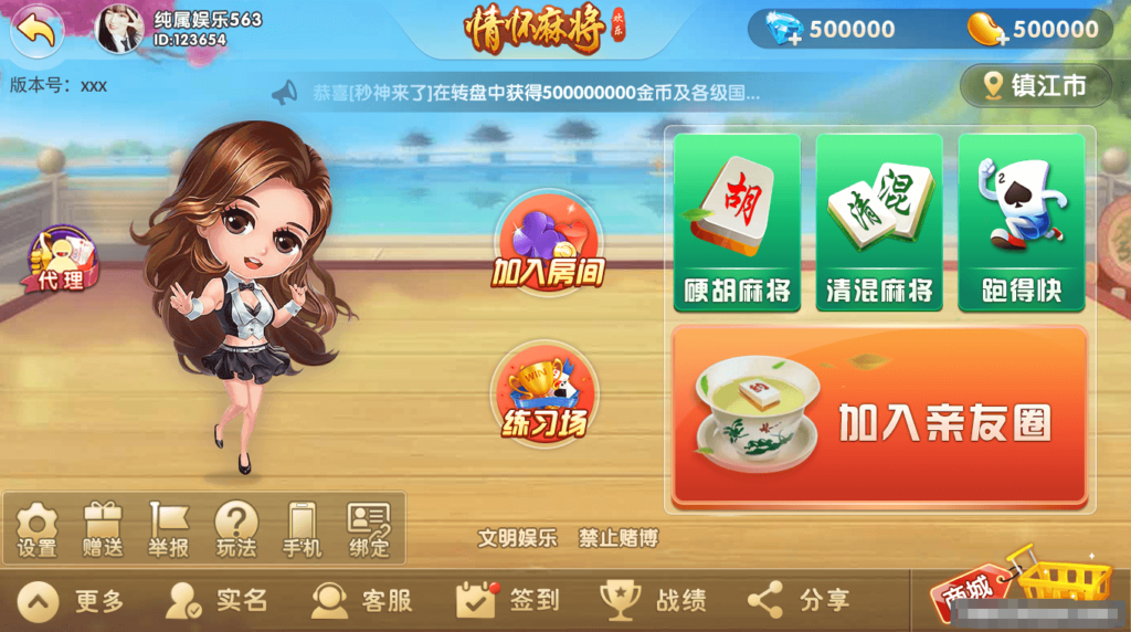 Cocos系列情怀源码-棋牌资源站