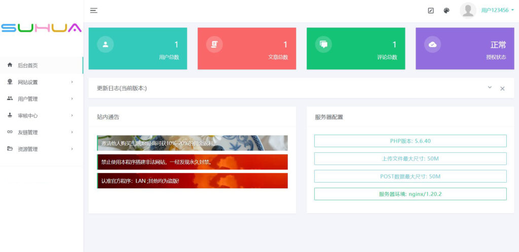 Miaoo朋友圈程序全开源版源码插图1 Miaoo朋友圈程序全开源版源码插图1