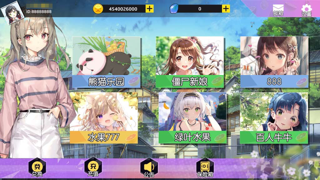 万盛系列娱+电玩-棋牌资源站