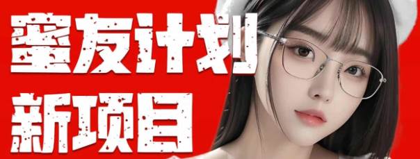 全自动成交 快手无脑挂机 小白闭眼操作 轻松日入1000+ 操作简单-棋牌资源站
