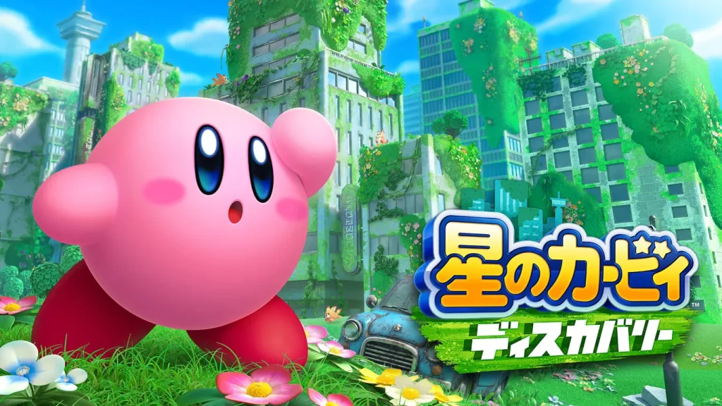 PC-Switch《星之卡比：探索发现 Kirby and the Forgotten Land》（本体+单独ROM）中文版-棋牌资源站