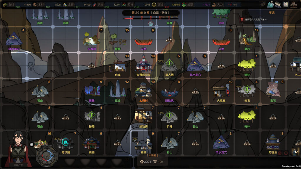 《太吾绘卷 The Scroll Of Taiwu》V0.0.70.69|官中|支持键鼠|赠多项修改器|容量3.89GB插图1 《太吾绘卷 The Scroll Of Taiwu》V0.0.70.69|官中|支持键鼠|赠多项修改器|容量3.89GB插图1