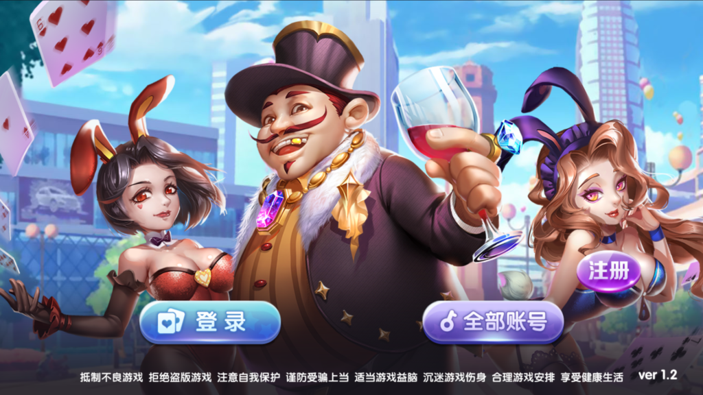 网狐系列三网通 850二开迪拜电玩城+视频搭建教程-棋牌资源站