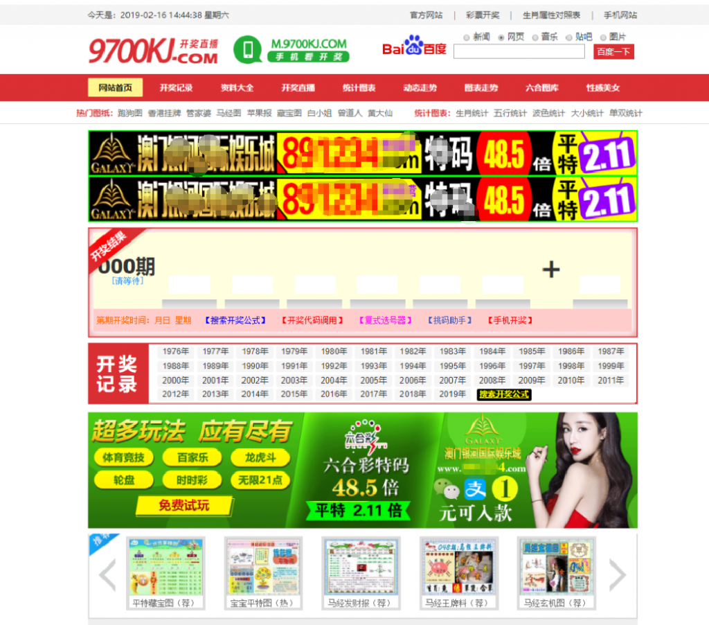 修复开奖六和心水资料论坛-独家带后台,六和计划源码程序-棋牌资源站