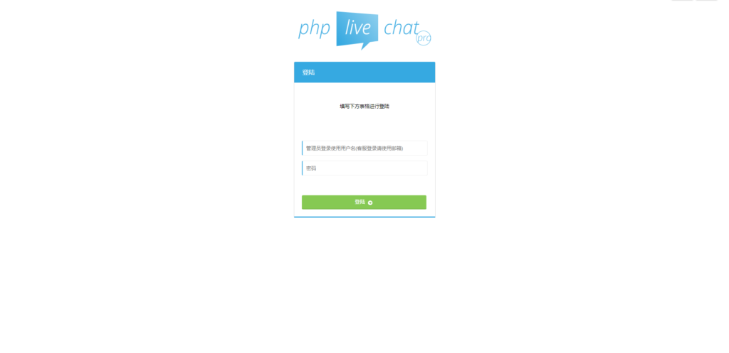 PHP多坐席客服聊天系统源码完美定制版 带原生app+视频教程-棋牌资源站