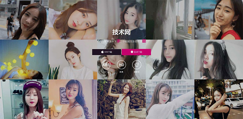 美女直播短视频手机APP应用下载页面静态html网页模板-棋牌资源站