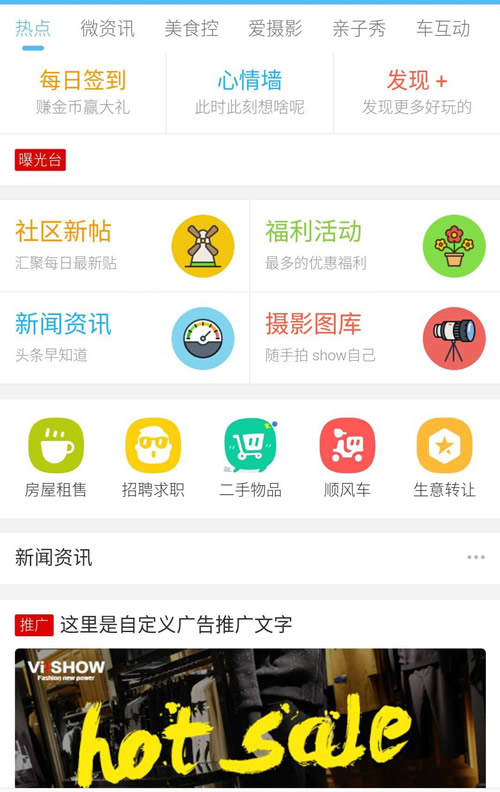 克米设计-APP手机版 全套破解版 数据本地化 完美使用 【价值2380元】-棋牌资源站