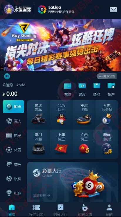 大富重度二开佰众娱乐聚星全新UI+机器人+聊天室+完美运营-棋牌资源站