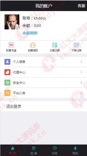 午夜大富二开/资源自带/H+菜/完美运营-棋牌资源站