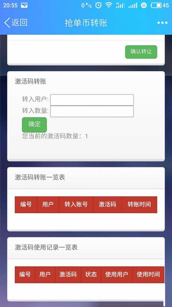 ThinkPHP复利分红商城收益系统源码 WAP自适应手机版-棋牌资源站