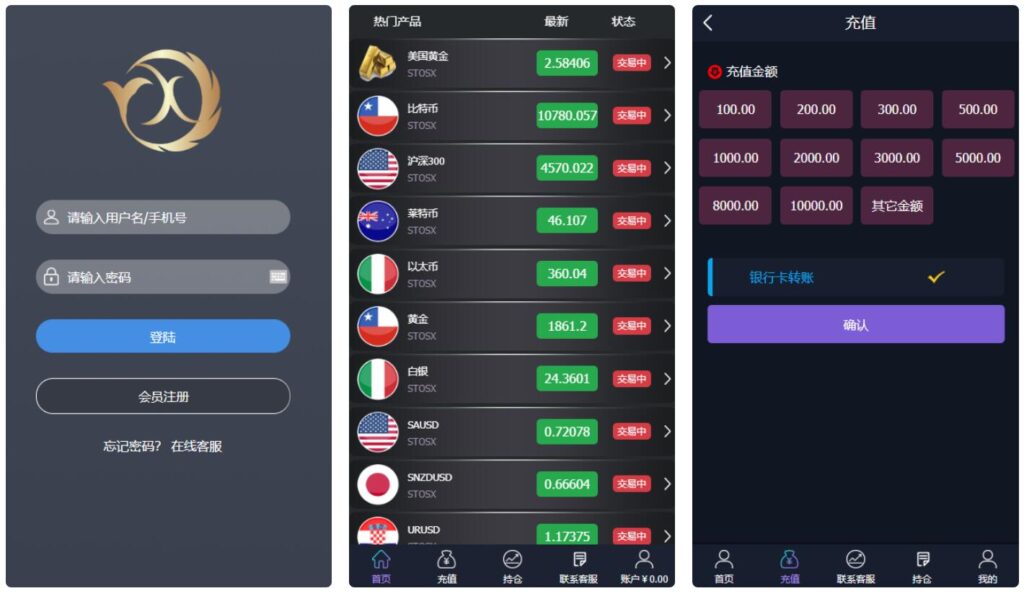 【微盘】基金宝余额宝版[已删除广告+已清后门]-棋牌资源站