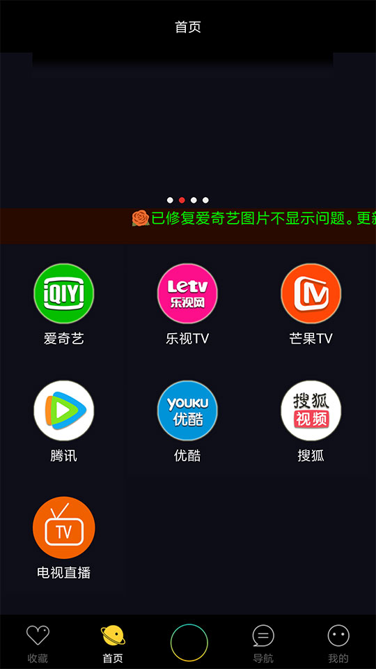 安卓原生内核影视app源码壹视助手E4A源码+全套类库+在线支付-棋牌资源站