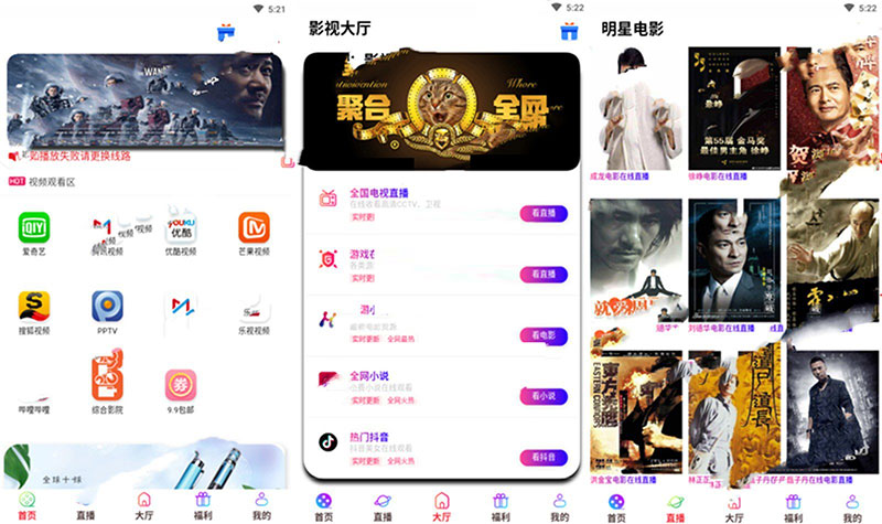 全网VIP影视APP源码 带商城系统+安卓苹果双端-棋牌资源站