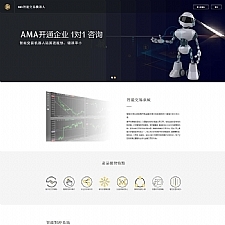 最新AMA智能交易机器人源码 带安装说明-棋牌资源站