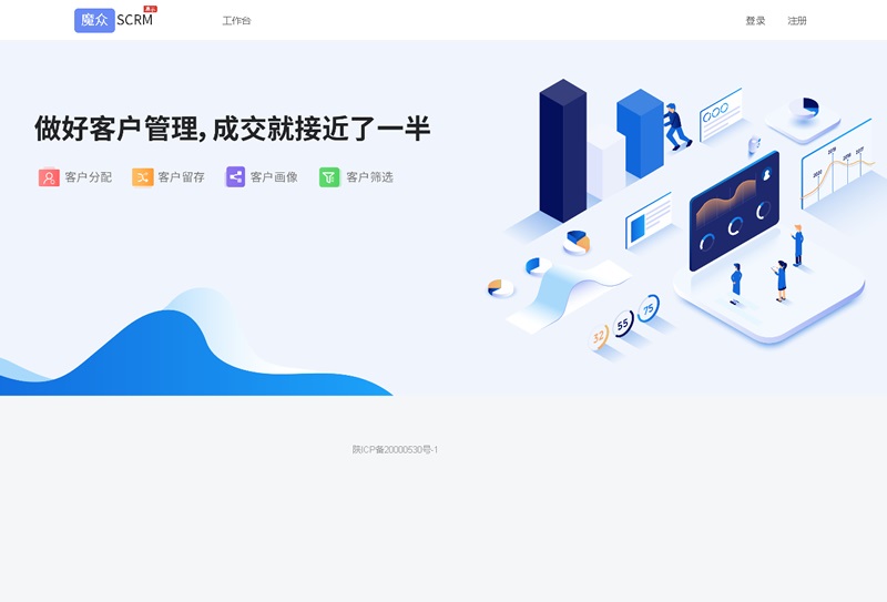 魔众SCRM私域运营平台 v3.0.0-棋牌资源站