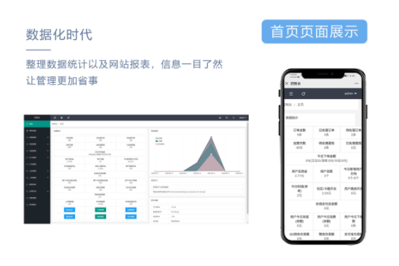 风吹雨云商城系统程序源码-棋牌资源站