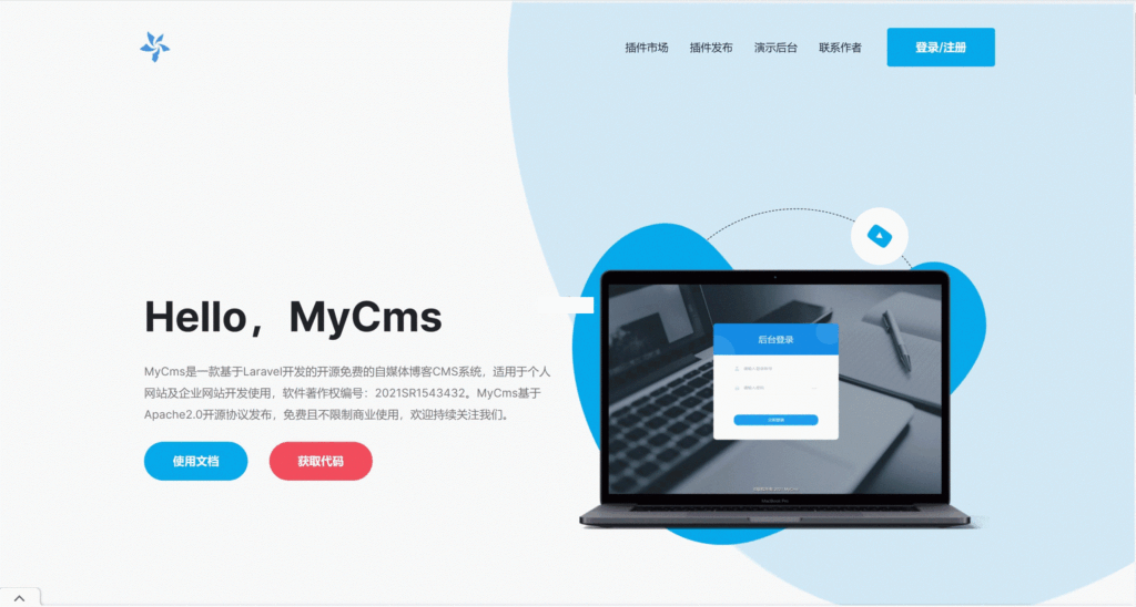 MyCms自媒体内容管理系统 v1.6.0.1 源码-棋牌资源站