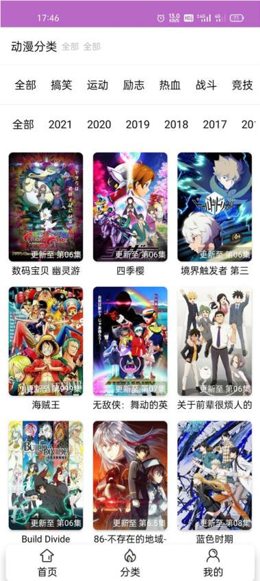 iapp开发的在线电影影视APP源码 带php后台-棋牌资源站