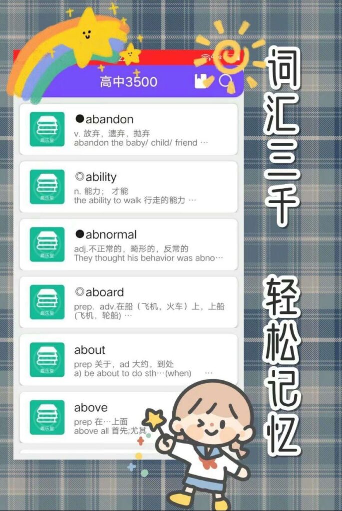 趣乐堂1.9.5版本开源IAPP程序源码-棋牌资源站