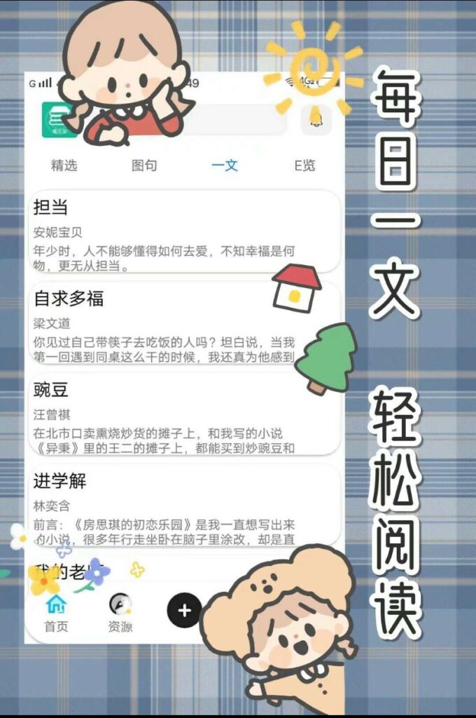 趣乐堂1.9.5版本开源IAPP程序源码插图3 趣乐堂1.9.5版本开源IAPP程序源码插图3