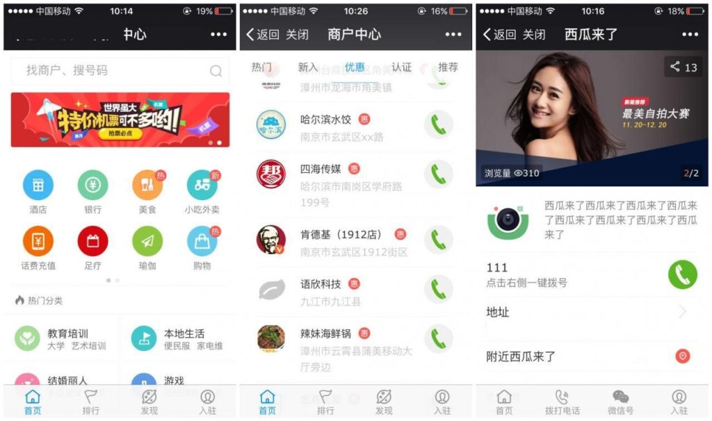 【西瓜微社区插件全套打包】Discuz插件+商户中心+西瓜微社区视频+微社区聚合-棋牌资源站
