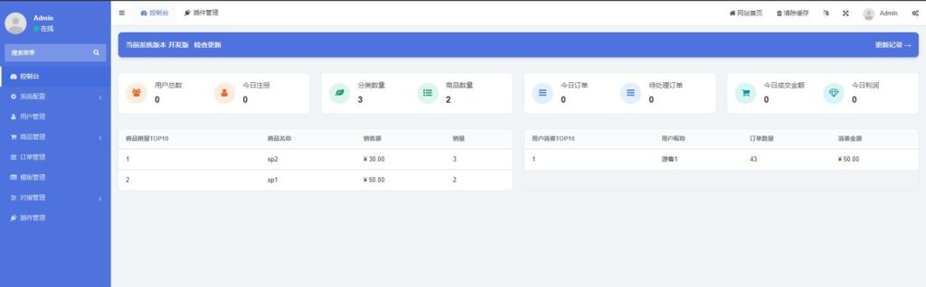 独角兽云发卡系统源码-棋牌资源站