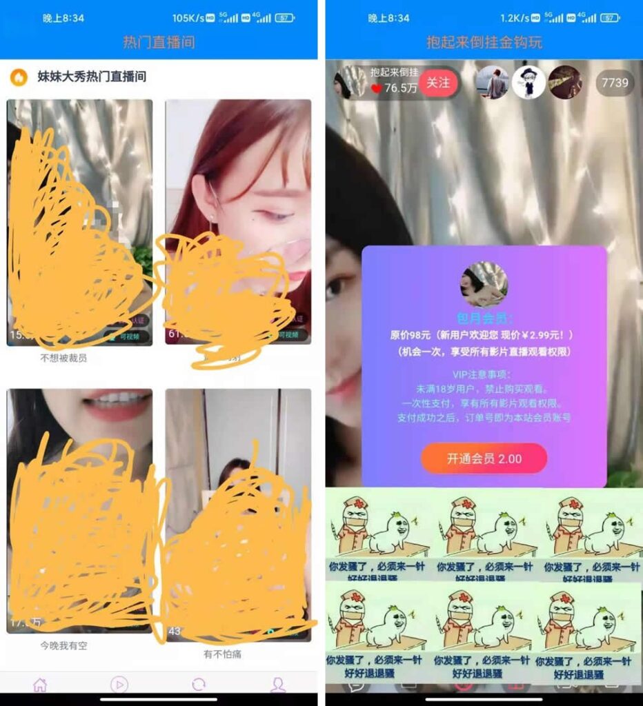 最新暗雷Epay纵横程序APP-暗雷通道融合一体 自带通道 带教程-棋牌资源站