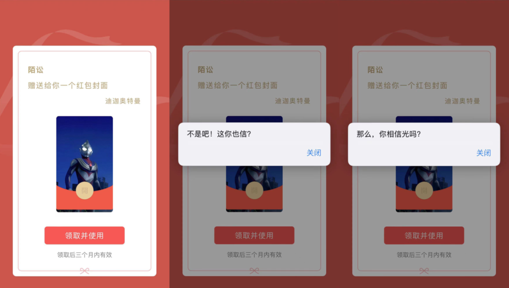 红包封面整蛊版网页源码-棋牌资源站