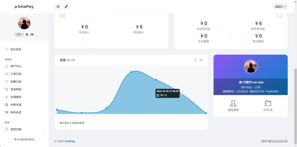 最新OneTheme彩虹易支付用户模板美化主题模板源码下载-棋牌资源站