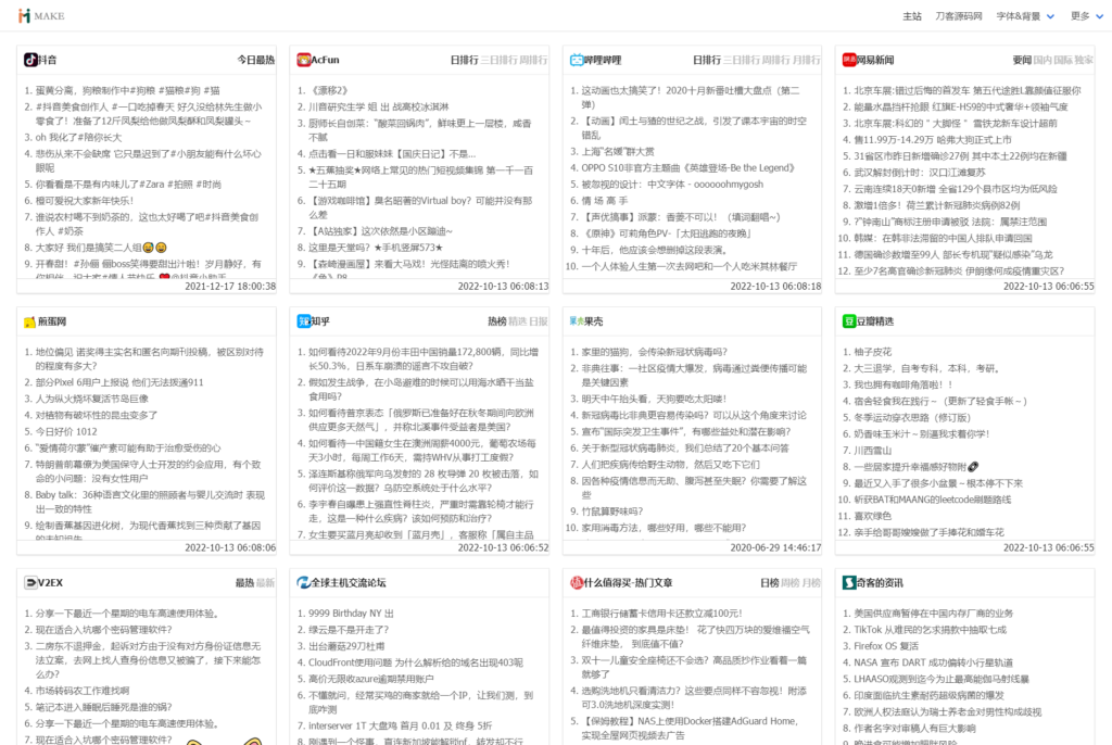 全新热搜热门榜内容系统聚合源码-棋牌资源站