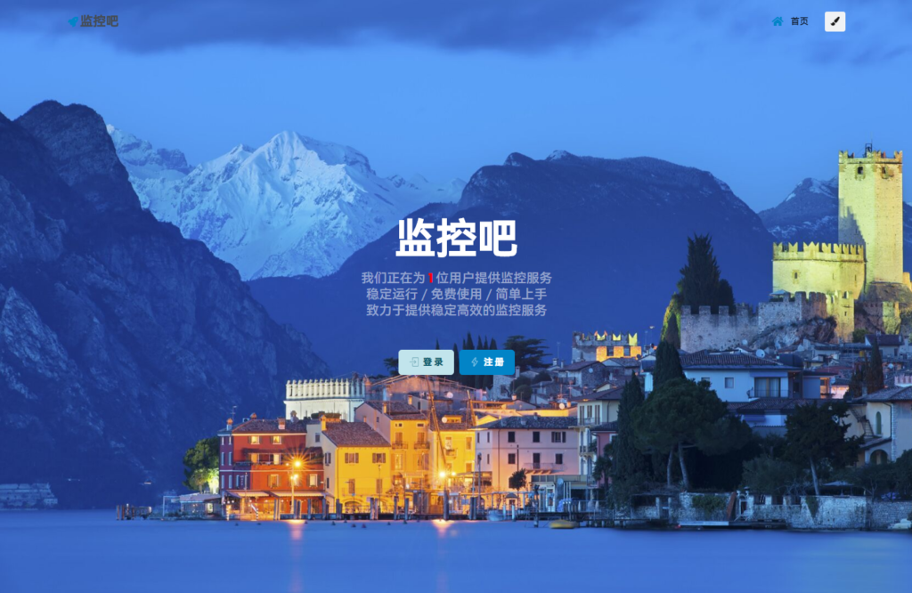 最新网站云监控计划任务系统源码 定时访问网址监控-棋牌资源站