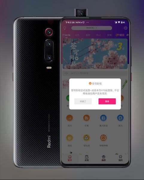 全新UI千月影视APP源码 | 前后端完美匹配、后端基于ThinkPHP框架-棋牌资源站