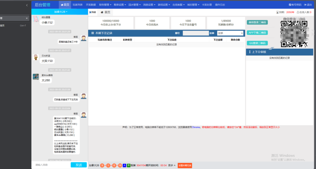新版旗舰28UI/旗舰28仿南宫28UI/带视频教程+文字教程插图3 新版旗舰28UI/旗舰28仿南宫28UI/带视频教程+文字教程插图3