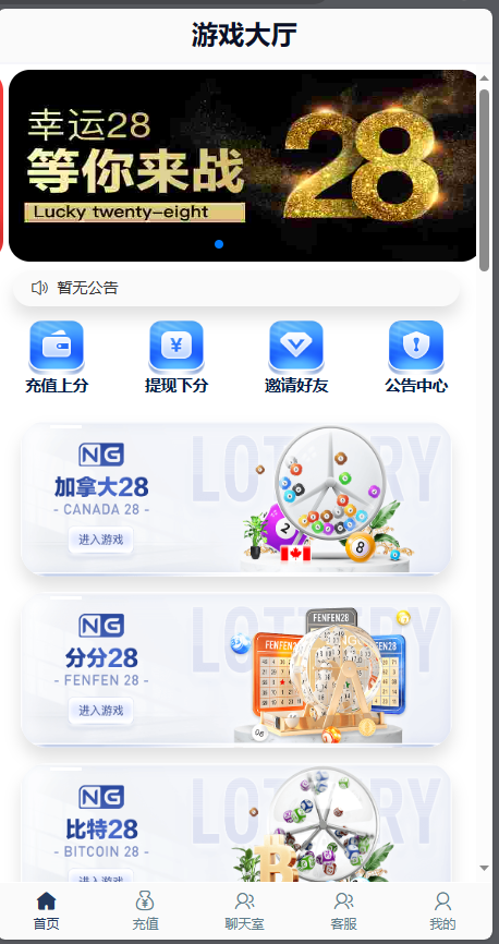 新版旗舰28UI/旗舰28仿南宫28UI/带视频教程+文字教程-棋牌资源站