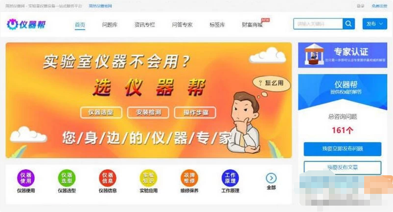 PHP框架CI开发的内容付费问答解惑系统+seo优化-棋牌资源站