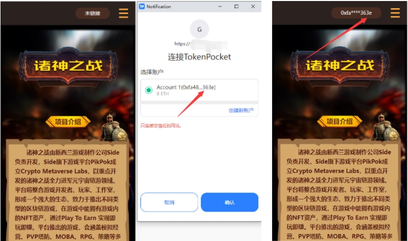 DAPP链游源码 BSC智能链元宇宙 区块链游戏 NFT理财商城 后端PHP+前端Uinapp源码-棋牌资源站