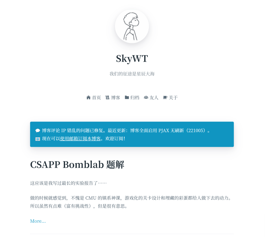 DayDream 简洁单栏主题-棋牌资源站