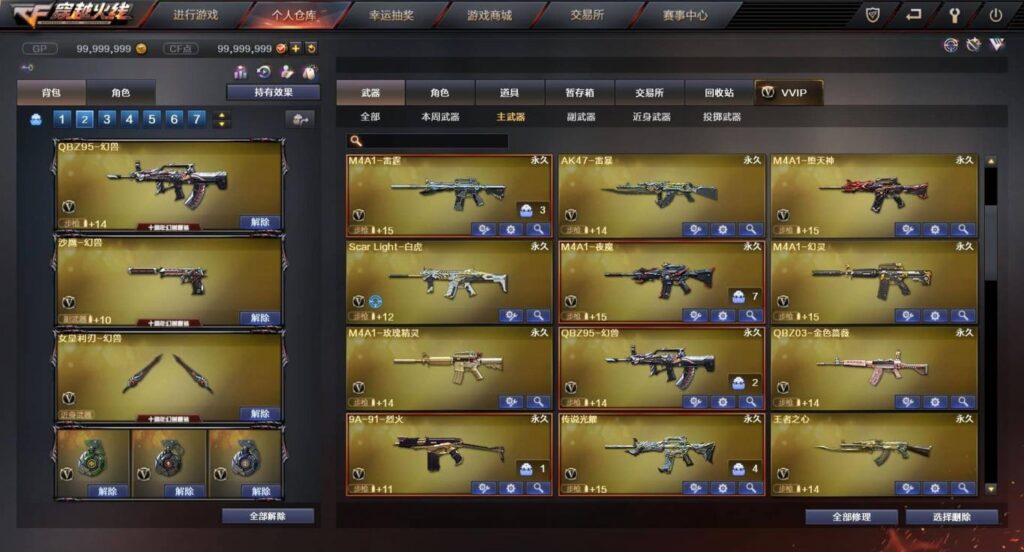《穿越火线全神器单机版》可打把爆破团队生化模式-棋牌资源站