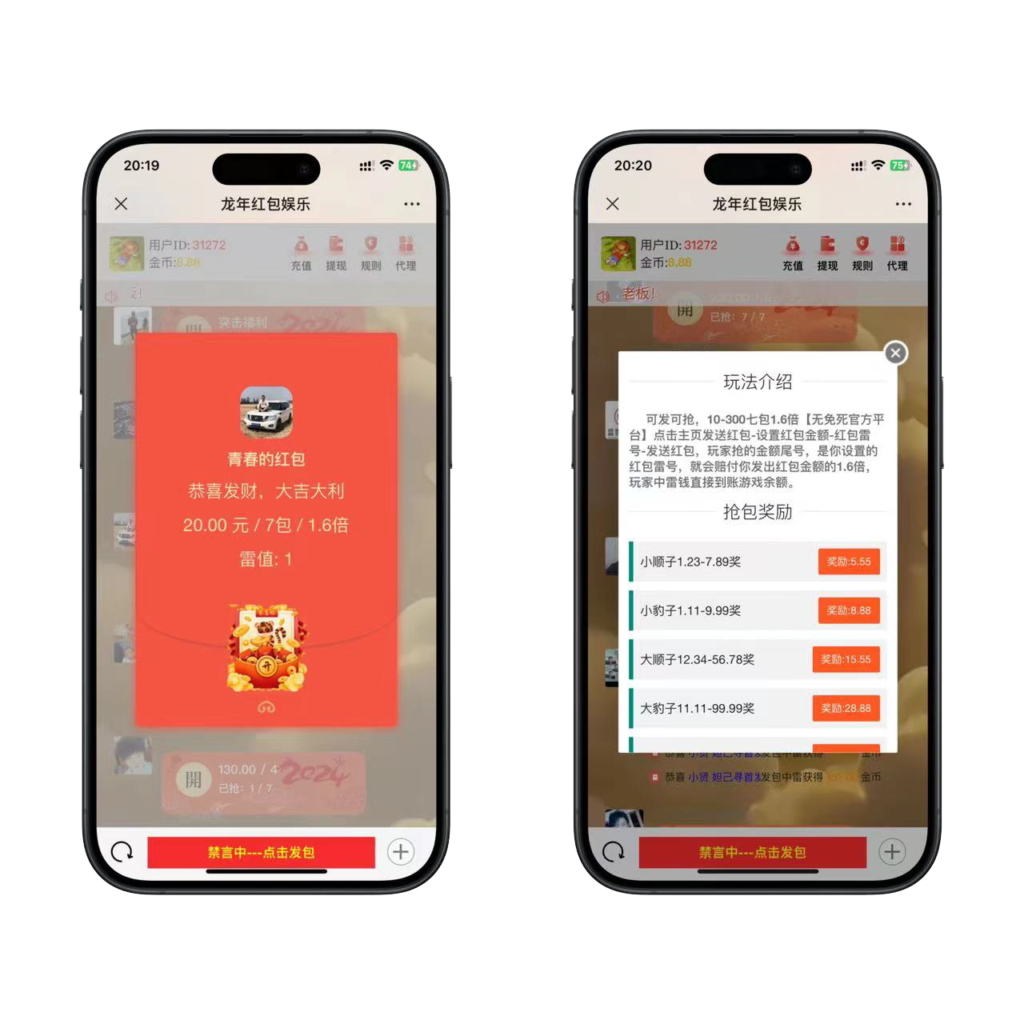 2024红包扫雷最新版-棋牌资源站