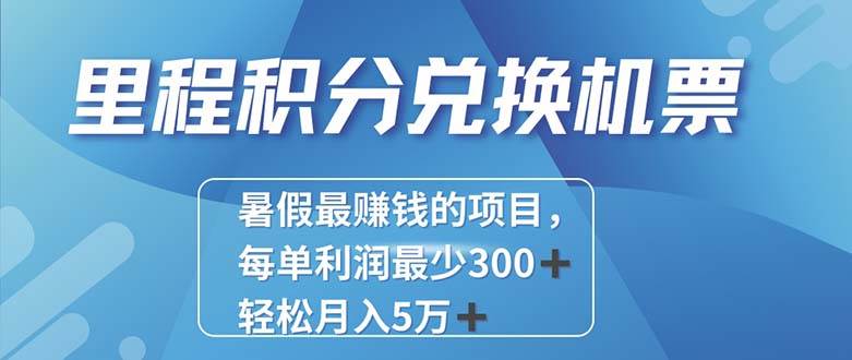 2024最暴利的项目每单利润最少500+，十几分钟可操作一单-棋牌资源站
