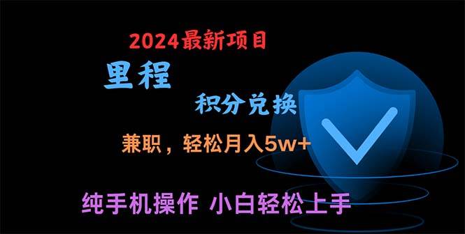 暑假最暴利的项目，暑假来临，利润飙升，正是项目利润爆发时期-棋牌资源站