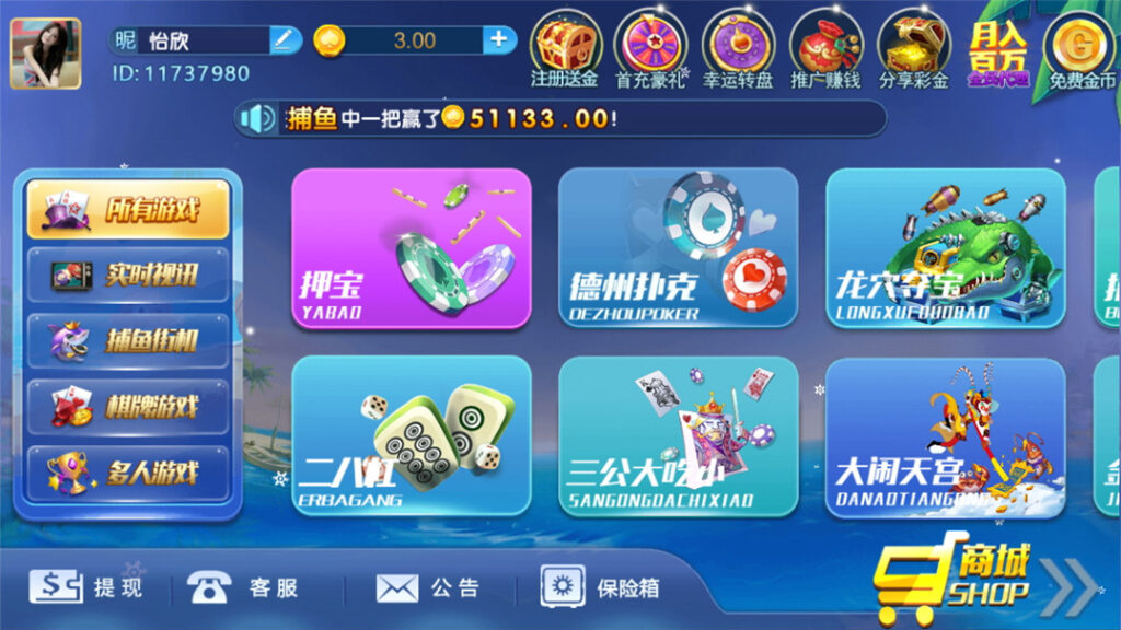 猫娱乐去openinstall版本-棋牌资源站