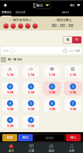新版大富彩票网站源码,服务器里面完整打包无删减插图1 新版大富彩票网站源码,服务器里面完整打包无删减插图1