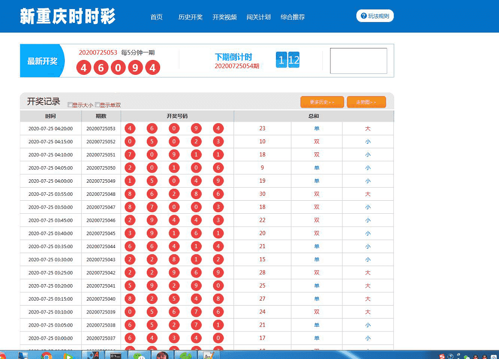 新重庆SSC开奖计划网-棋牌资源站
