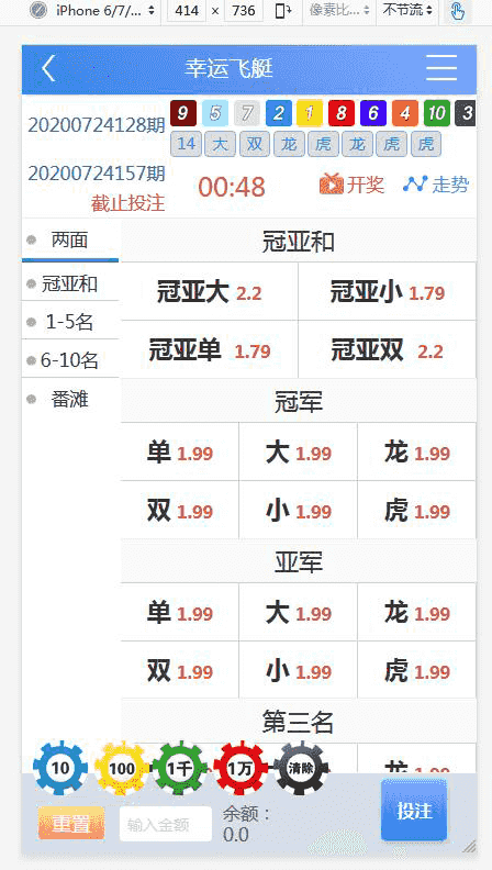 恒达改新葡竞CP【对接NG真人】源码修复已知问题插图2 恒达改新葡竞CP【对接NG真人】源码修复已知问题插图2