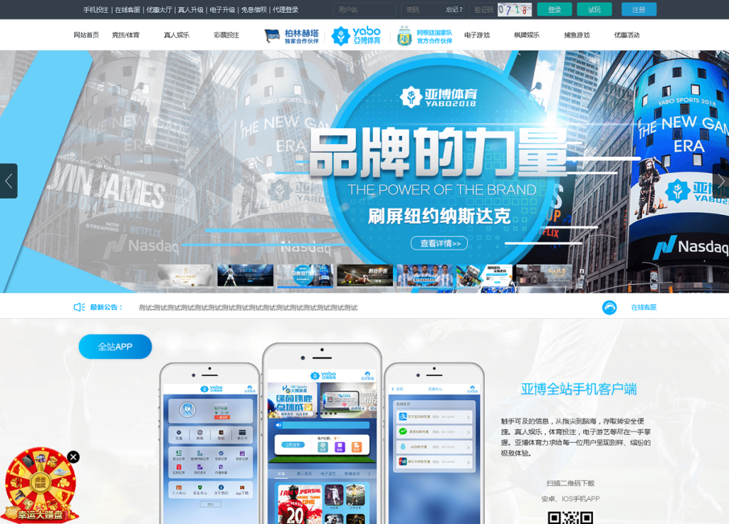 亚博娱乐-包含余额宝功能内部账号等vue框架+js插图2 亚博娱乐-包含余额宝功能内部账号等vue框架+js插图2