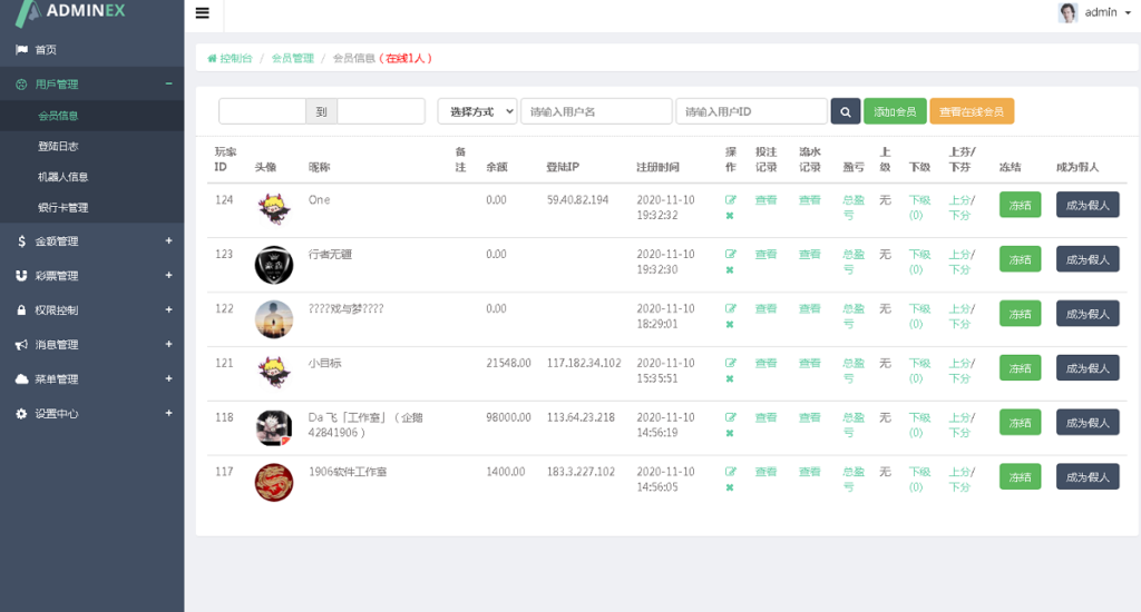 公益竞猜理财源码,幸运28微信公众号H5版本插图5 公益竞猜理财源码,幸运28微信公众号H5版本插图5