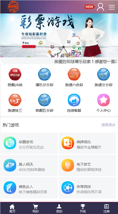 全新改版的天恒杏彩源码完整版+日工资+真人接口-棋牌资源站