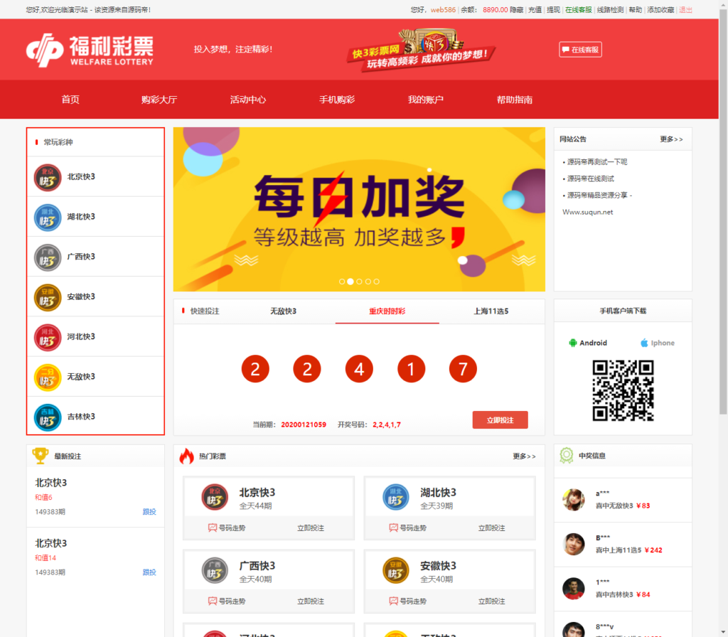 最新更新大富二开对接支付版本+完整数据+无错版本+教程-棋牌资源站